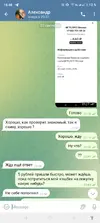 Screenshot_20250923-164653.webp