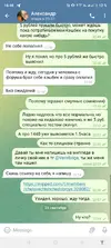 Screenshot_20250923-164657.webp
