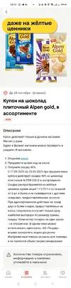 Screenshot_2025-09-18-08-54-28-95.webp