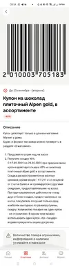 Screenshot_2025-09-18-08-54-48-37.webp