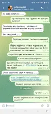 Screenshot_20250924-003230.webp