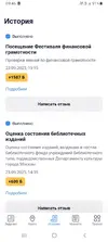 Screenshot_20250924-094630.webp