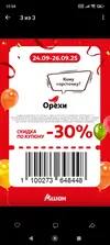 Screenshot_2025-09-24-10-54-36-492_com.vkontakte.android.webp