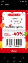 Screenshot_2025-09-24-10-54-33-517_com.vkontakte.android.webp