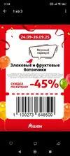 Screenshot_2025-09-24-10-54-31-179_com.vkontakte.android.webp