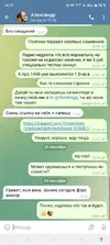 Screenshot_20250924-141750.webp
