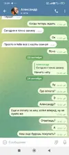 Screenshot_2025-09-24-19-39-57-206_org.telegram.messenger.web.webp