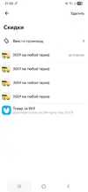 Screenshot_20250924_212045_One UI Home.webp