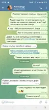 Screenshot_20250925-021801.webp