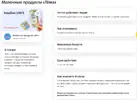 Screen Shot 2025-09-25 at 00.38.25-fullpage.webp