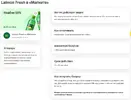 Screen Shot 2025-09-25 at 00.38.11-fullpage.webp