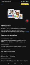 Screenshot_2025-09-25-13-46-04-319_com.idamob.tinkoff.android.webp