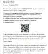 Снимок экрана 2025-09-25 134802.webp