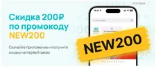 Снимок экрана 2025-09-25 134221.webp