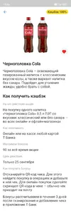 Screenshot_2025-09-25-14-46-11-268_com.idamob.tinkoff.android.webp