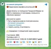 Безымянный.webp