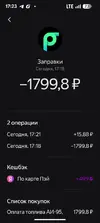 Screenshot_20250923-172308.webp