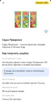 Screenshot_2025-09-26-07-07-23-614_com.idamob.tinkoff.android-edit.webp