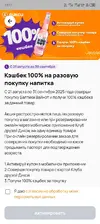 Screenshot_20250926-101755.webp
