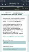 Screenshot_20250926-200402_Chrome.webp