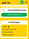 Screenshot_2025-09-26-20-19-29-228_mark.via.gp-edit.webp