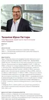 Screenshot_2025-09-27-13-58-53-290_cn.wps.moffice_eng.webp Screenshot_2025-09-27-13-58-53-290_cn.wps.moffice_eng.webp