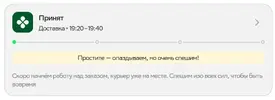 перек.webp