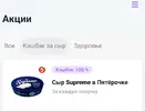 Screenshot_2025-09-27-20-49-29-753_ru.yoo.money.webp