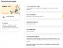 Screen Shot 2025-09-28 at 01.33.48-fullpage.webp
