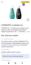 Screenshot_2025-09-28-10-25-41-871_com.idamob.tinkoff.android-edit.webp