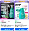 Screenshot_2025-09-28-11-11-03-242_ru.ozon.app.android.webp Screenshot_2025-09-28-11-11-03-242_ru.ozon.app.android.webp