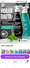 Screenshot_2025-09-28-15-31-19-68_5d13a29903008cae5f4d811d40ce24ea.webp