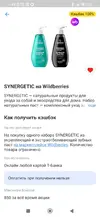 Screenshot_2025-09-28-14-43-45-508_com.idamob.tinkoff.android.webp