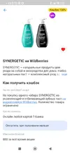 Screenshot_2025-09-28-11-03-22-125_com.idamob.tinkoff.android.webp
