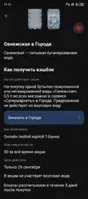 Screenshot_20250929-111252.webp