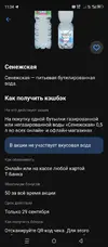 Screenshot_20250929-113448.webp