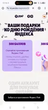 Screenshot_20250929-171555.webp
