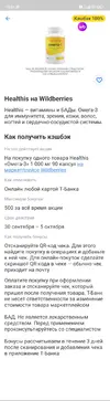 Screenshot_2025-09-30-10-31-17-367_com.idamob.tinkoff.android.webp