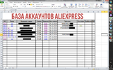 Безымянный.webp