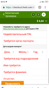 Screenshot_2018-12-06-23-12-58-277_com.android.chrome.webp