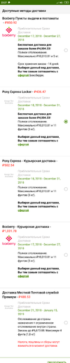 Screenshot_2018-12-06-23-27-35-596_com.iherb.webp