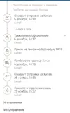 IMG_20181206_220839.webp