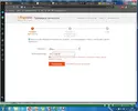 Безымянный.webp