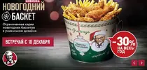 Новый точечный рисунок.webp
