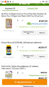 Screenshot_2018-12-09-01-01-01-074_com.android.chrome.webp