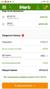 Screenshot_2018-12-09-01-01-20-156_com.android.chrome.webp