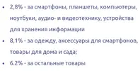 _20181209_185521.webp