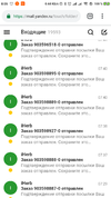 Screenshot_2018-12-10-08-05-17-691_com.android.chrome.webp
