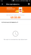 Screenshot_2018-12-10-14-46-26-303_com.alibaba.aliexpresshd.webp