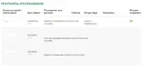 Снимок.webp